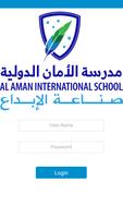 Al Aman International School Affiche