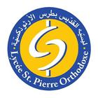 Lycée St. Pierre icon