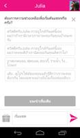 DateMe ภาพหน้าจอ 2