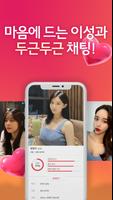 럽센트 screenshot 1