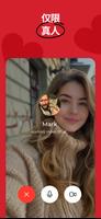 Dating.com：全球在线约会 截图 3
