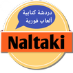 Naltaki - شات , دردشة ، ألعاب