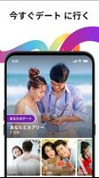 デートとチャット - Curvy Vibes スクリーンショット 1
