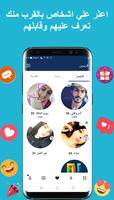 NuNu ảnh chụp màn hình 1