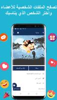 NuNu ảnh chụp màn hình 2