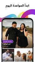 Lovector الملصق
