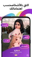 Lovector تصوير الشاشة 1