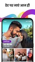 डेटिंग: चैट और डेट Lovector पोस्टर