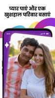 डेटिंग: चैट और डेट Lovector स्क्रीनशॉट 3