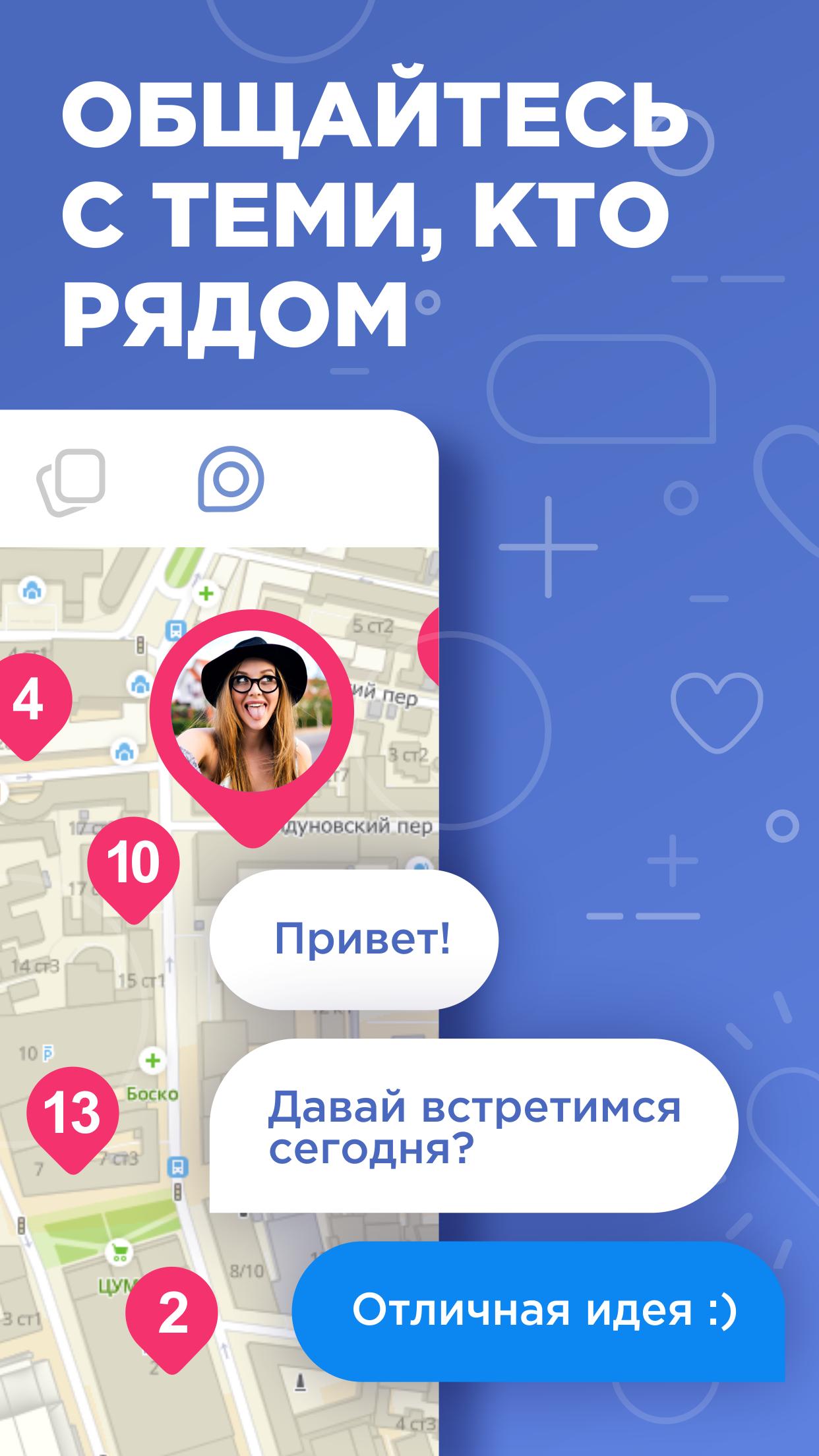Личная информация