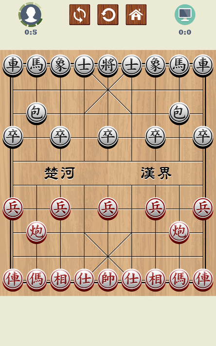 Chinese Chess screenshot 8