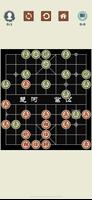 中国象棋 - 象棋大师 截图 1