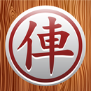 Chinese Chess Online APK