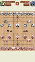 Chinese Chess Online Affiche