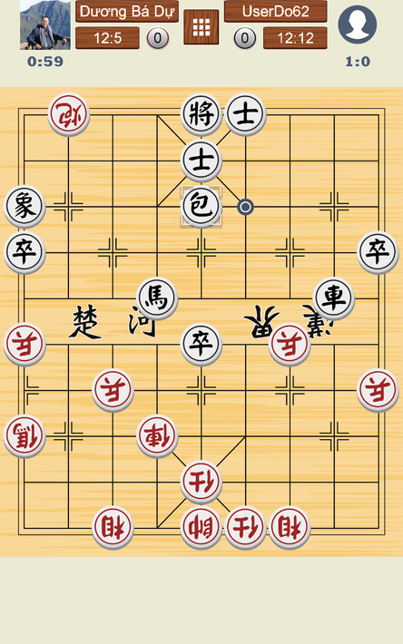 Chinese Chess Online screenshot 14