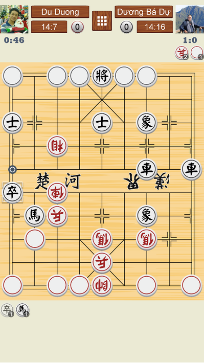 Chinese Chess Online screenshot 1
