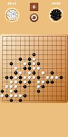 Gomoku الملصق