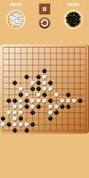 Gomoku ポスター