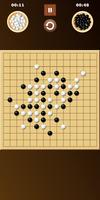 Gomoku تصوير الشاشة 2