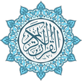 Quran Al Karim