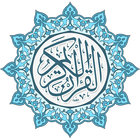 Quran Al Karim icône