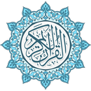 Quran Al Karim APK