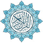 Quran Al Karim 圖標