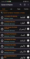 Quran Al Karim 海報