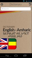 Poster Amharic to English (English to