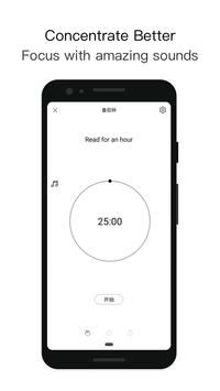 极简待办 截图 1