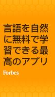 Beelinguapp スクリーンショット 1