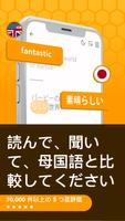 Beelinguapp スクリーンショット 2