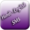 ”Hindi English SMS