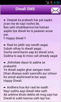 Hindi English SMS 截图 2