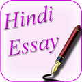 Hindi Essay Writing