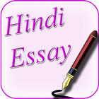 Hindi Essay Writing иконка