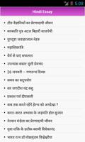 Hindi Essay Writing постер