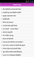 Hindi Essay Writing Affiche