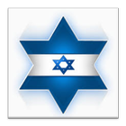 תהילים icon