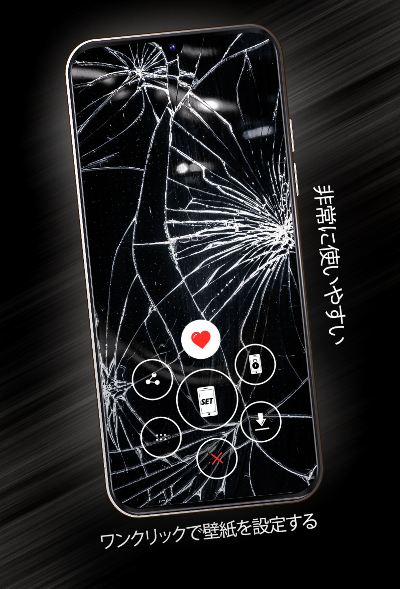 無料でひび割れた画面 Apkアプリの最新版 Apk1 3 0をダウンロード Android用 ひび割れた画面 アプリダウンロード Apkfab Com Jp 無料でひび割れた画面 Apkアプリの最新版 Apk1 3 0をダウンロード Android用 ひび割れた画面 アプリダウンロード Apkfab Com Jp