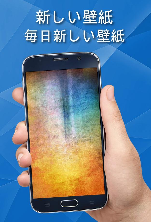 Android 用の 新しい高品質の壁紙 Apk をダウンロード Android 用の 新しい高品質の壁紙 Apk をダウンロード