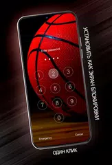 Скачать Баскетбольные обои в 4K APK