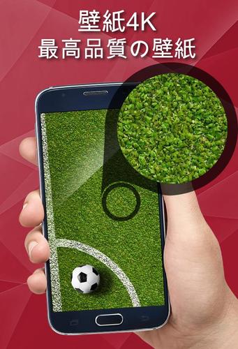 無料で サッカー 壁紙 アプリの最新版 Apk02 04 Footballをダウンロードー Android用 サッカー 壁紙 Apk の最新バージョンをダウンロード Apkfab Com Jp