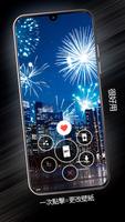 2025年快樂壁紙 截图 1