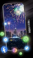 2025年快樂壁紙 截图 2