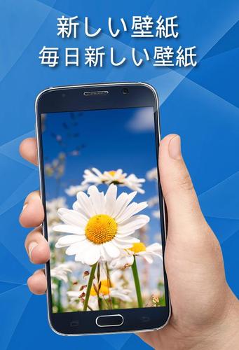 無料で 春の壁紙 アプリの最新版 Apk30 10 Springをダウンロードー Android用 春の壁紙 Apk の最新バージョンをダウンロード Apkfab Com Jp