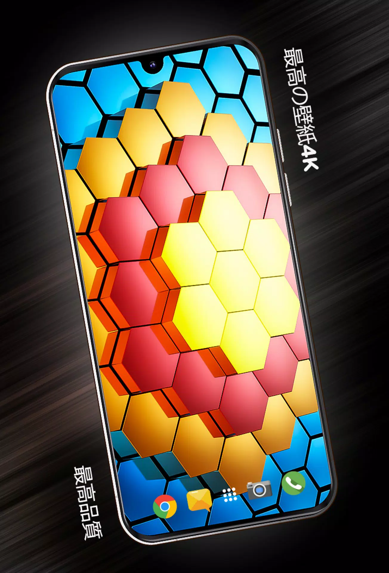 Android向けの4kの3d壁紙 Apkをダウンロードしましょう