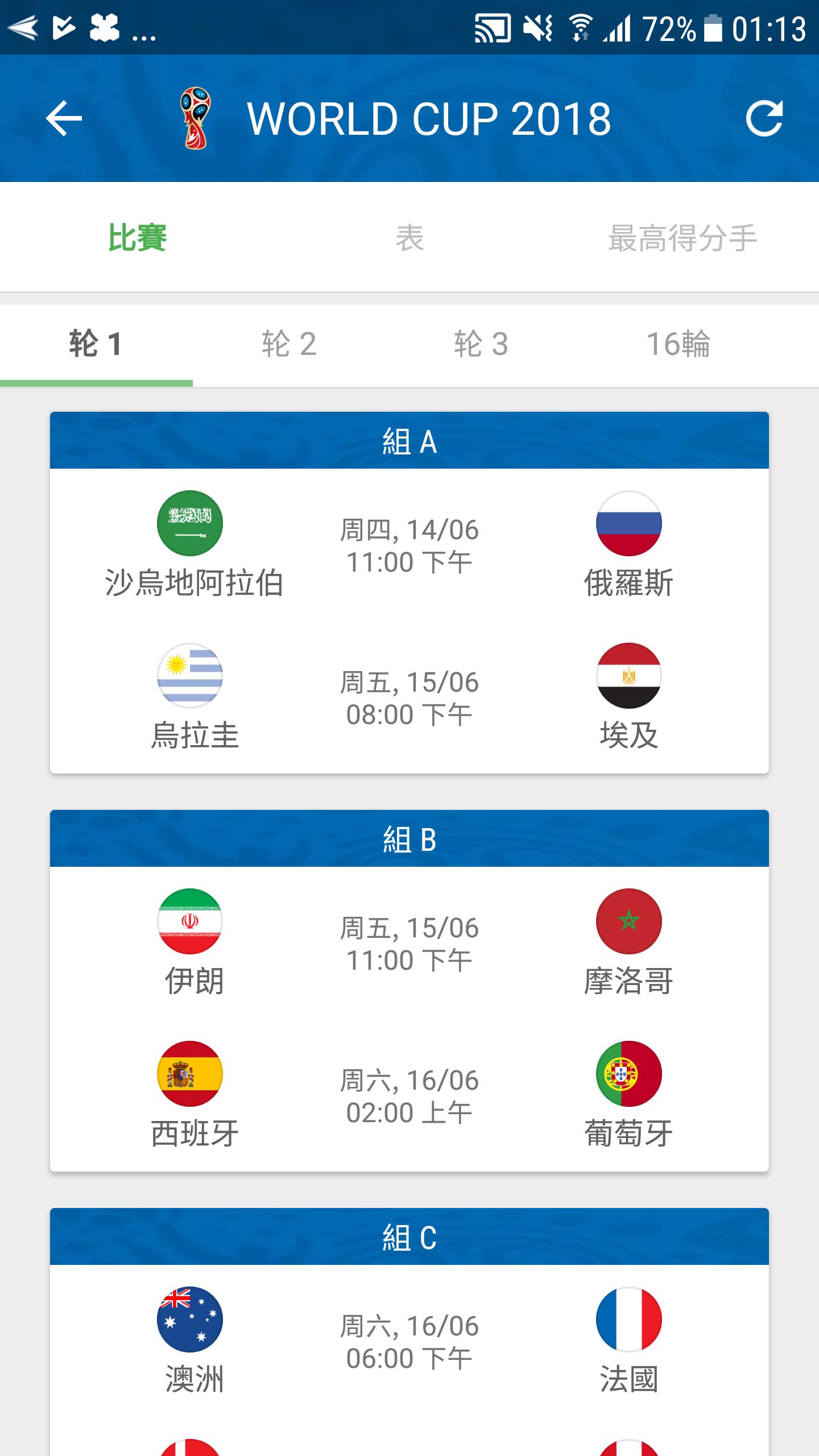 Taiwan Sports For Android Apk Download Roblox Taiwan Posts Facebook Roblox Taiwan Posts Facebook Taiwan Sports For Android Apk Download