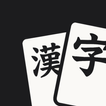 Kanjidon - Kanji & JLPT Prep icon