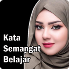 Kata Semangat Belajar icône